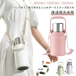 e 1.5L  ۉ LbY Rbvt ۗ {g 800ml }O{g l ^fM  @r 1L  Xgbv t y y  ^{g t  1bg qǂ