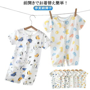 V q _炩 100cm 73cm V p[X 80cm xr[  LbY  oYj ̎q Rbg Ԃ  66cm  Jo[I[ 90cm  [EFA OJ  