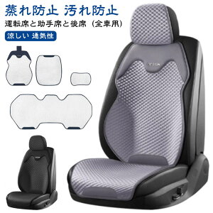 ʋCbV  ^]ȂƏȂƌȁiSԗpj J[V[gJo[ V[gJo[ ^] ėp 㕔 Sԗp zc wJo[ V[gNbV p ⊴ V[gN[[ V[