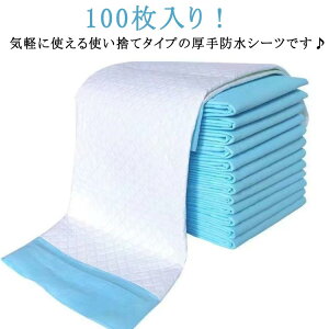 ĝ zc ĝ ~pbh 60×90cm ˂΍ ˂V[c zV[g 100 hpbh ĝ pV[c hV[c AR h~ 唻TCY h~V[c 