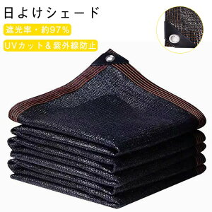 悯VF[h ho ƒp 5m×5m O[ XgCv ʂ N[VF[h ՔMlbg VF[h TVF[h UVJbg ubN Ռ ՔM ȃGl   ډB AEghA 