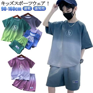 ZbgAbv TVc LbY X|[cEFA LbY TbJ[ pc  g[jOEFA WjA j̎q 110cm ̎q q jp ̑ V[gpc z  t w A