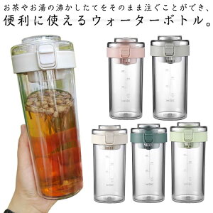 2eʑIׂ 500ml 360ml  t ݐ EH[^[{g {g NA{g eB[{g ڐt n Vv 􂢂₷ W ^b`I[v NA }C{g