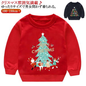 LbY TVc q j̎q 120cm  RXv ̎q xr[ vg  T^  JWA g[i[ p[J[  EhlbN gbvX tH  NX}