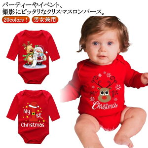 男の子 女の子 仮装 子供 服 コスプレ 子ども コスチューム 衣装 着ぐるみ クリスマス 子供 男女兼用 ベビー クリスマス 子供服 キッズ ロンパース キッズ トナカイ 赤ちゃん 男の子 女の子