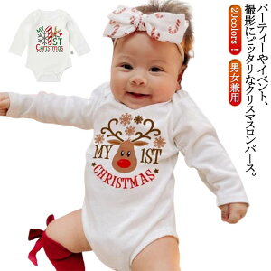長袖 クリスマス 服 62cm ベビー 新生児 ツリー トナカイ ロンパース ベビー服 コスプレ 赤ちゃん コスチューム 衣装 サンタクロース 子ども 子ども会 子供服 クリスマス 子供 70 60 74cm 80cm 男女