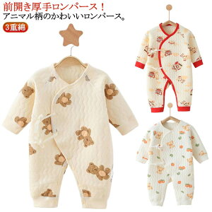 V OJ  Ԃ 3d ̎q  p[X xr[ Jo[I[  j̎q  Lg p[X  ETM  킢 52cm 59cm 66cm [EFA p