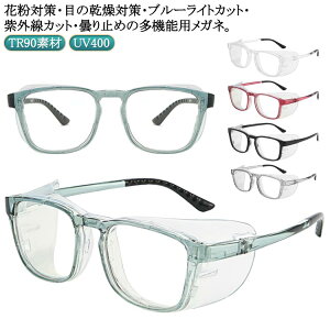 Kl Y UV400 fB[X  u[CgJbg ԕ TR90f zV[g O΍ ܂~ TChK[hO\