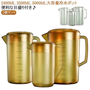 5000ML 5L e sb`[ 3500ML EH[^[WO 2Zbg 2.4L .5L ␅ ₷ HX ␅|bg sb`[ |bg L 2Zbg Ɩp p v ɂ  ڐt 
