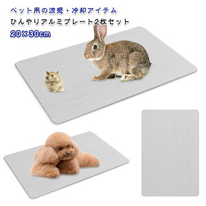 20×30cm 2Zbg pV[g ybgp p}bg ybgpi A~{[h nX^[ p Ђ ЂA~}bg Ђ}bg A~v[g N[ MǑ΍ N