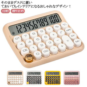 wZ dqvZ@  ^LCDfBXvC 12 킢 d  傫 d vZ@ 12 ~ ^ѕ֗ L Ɗ{I dqvZ@ ItBXp ׋ ۃ{^ d 킢
