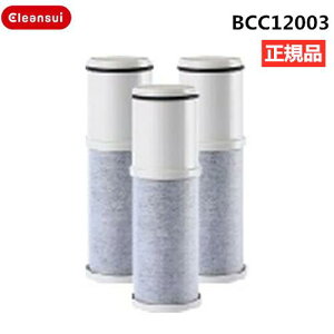 �y���K�i�z�O�H�P�~�J�� BCC12003 �i CNC0001T �̌�p�i�j �����p�򐅃J�[�g���b�W �J�[�g���b�W 12�������� �򐅊�J�[�g���b�W