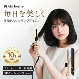 ＼マラソン限定★最大2,000円OFFクーポン配布中！／／ヘアアイロン ストレート カール 2way レディース ストレートアイロン カールアイロン 1.8m 24mm 携帯 3Dクッションプレート 急速加熱 温度5段階調節 360度回転コード 自動電源OFF コンパクト軽量 旅行 海外対応