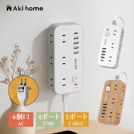 ＼マラソン限定★最大2,000円OFFクーポン配布中！／楽天1位獲得★【公式】MSCIEN 延長コード 電源タップ 2m 3m 5m コンセント 雷ガード 電源コード usb type-c タコ足コンセント コンセントタップ おしゃれ 壁掛け ホワイト 木目 送料無料