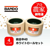 楽天市場】もみすりロール 統合中40の通販 