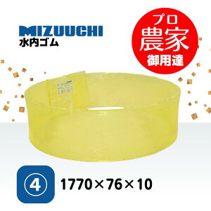 �E���^�����C�i�[ 1770×76×10 �I�[�^�P FY10 FY15 FY20 FKD38 FKD48 ���݂��胉�C�i�[ 4�� �W�F�b�g�� �C���y����