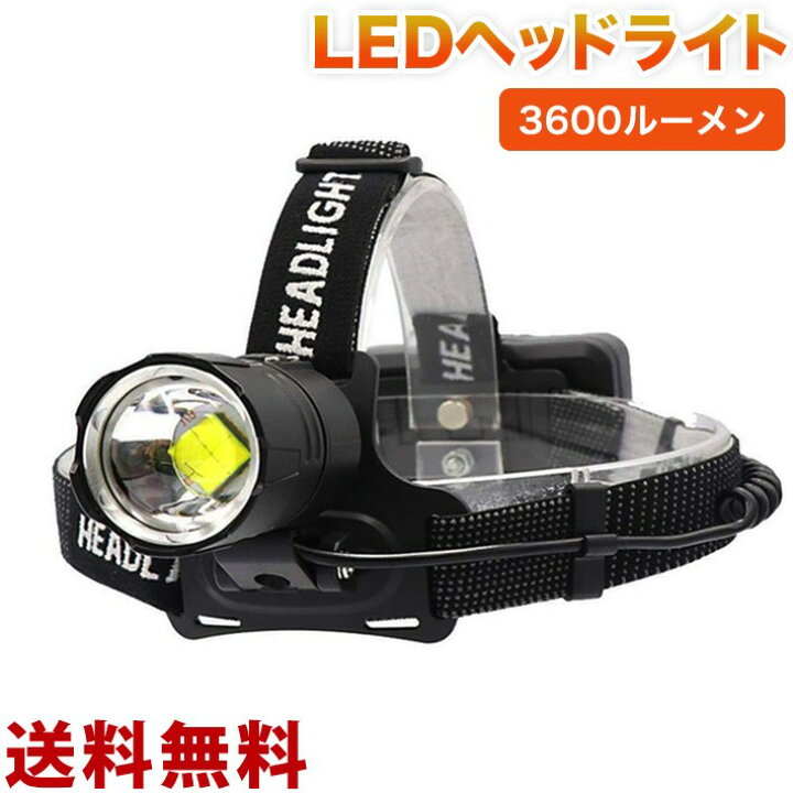 SALE／55%OFF】 ヘッドライト USB充電式 LED 防災 キャンプ 高輝度 軽量 防水 ２セット 