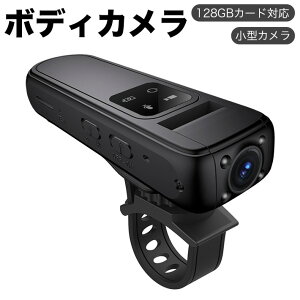ボディカメラ 小型 2K 180度回転レンズ 録音/暗視/長時間録画 OTG性能対応 超小型カメラ 128GBカード対応 上書き録画 小型ビデオカメラ 屋外/玄関/屋内セキュリティ 防犯カメラ 会議 商談 証拠撮