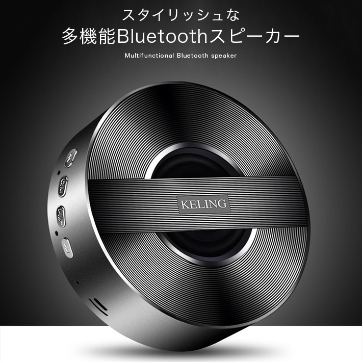 楽天市場】ミニポータブル ワイヤレス スピーカー 360度 Bluetooth