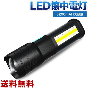 キャンプ ランタン 充電式 懐中電灯 フラッシュライトの人気商品 通販 価格比較 価格 Com キャンプ ランタン 充電式 懐中電灯 フラッシュライトの人気商品 通販 価格比較 価格 Com