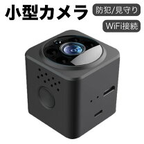 楽天市場】UYIKOO 小型カメラ 1.3インチモニター付きの通販
