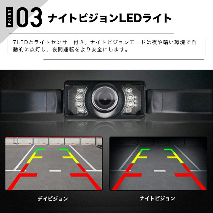 楽天市場 バックカメラ 穴開け不要リアカメラ 車用 46万画素 Ip67防水 170 広角 7ledライト 車両バックアップカメラシステム アキラストア 楽天市場 バックカメラ 穴開け不要リアカメラ 車用 46万画素 Ip67防水 170 広角 7ledライト 車両バックアップカメラシステム アキラストア