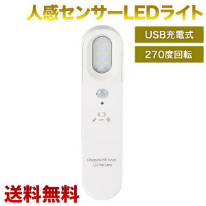 lZT[LEDCg USB[d 270x]  ^ ԃCg Fij/dFiFjI\ KiL//Lb`//Ki/䏊/{IȂǂɍœK x Px 
