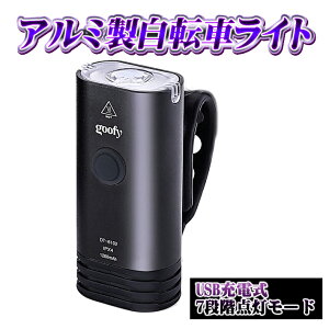 yz]ԃCgA~ ]ԑOƓUSB7iK_[hUSB[d350[eʃobe360] IPX4h h ^ LED dp