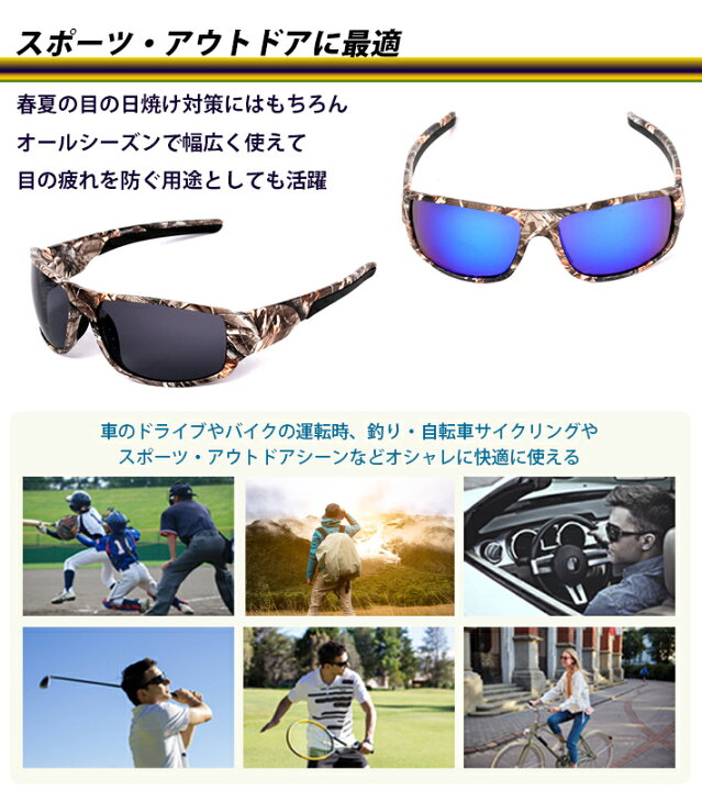 楽天市場】【送料無料】サングラス 偏光レンズミラー サングラス 超 
