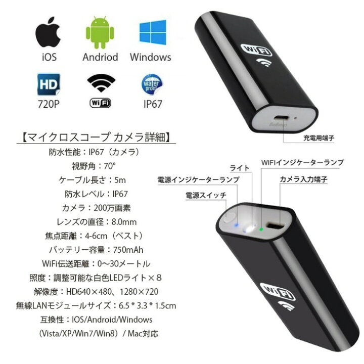 送料無料ワイヤレス 内視鏡カメラ 200万画素 スマホ PC対応 wifi接続 5mファイバースコープ 8mm極細レンズ 録画可能 エンドスコープ IP67防水 8LEDライト 照度調節可能 USBマイクロスコープ 硬性内視鏡 設備の点検 USB接続スネークカメラ 日本語簡単説明書 ... 送料無料ワイヤレス 内視鏡カメラ 200万画素 スマホ PC対応 wifi接続 5mファイバースコープ 8mm極細レンズ 録画可能 エンドスコープ IP67防水 8LEDライト 照度調節可能 USBマイクロスコープ 硬性内視鏡 設備の点検 USB接続スネークカメラ 日本語簡単説明書 ...