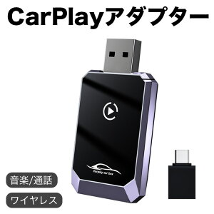 ŐV Mini CarPlay CXA_v^[ 2in1 CX L CarPlay/Android AutoڂԐp Bluetooth/y/ʘbΉ vOvC ڑ 98%ȏ̎ԎΉ