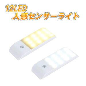 yzLEDZT[Cg lZT[Cg 12led O[h ȃGl USB[d \t Lb`//Ki/N[bg/L/䏊/{IȂǂɍœK@F