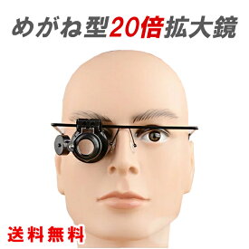楽天市場 単眼鏡 倍の通販