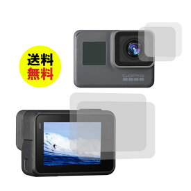 【送料無料】Gopro Hero 5 Hero 6Black 専用強化ガラスフィルム レンズ保護フィルム レンズプロテクター　全面保護　高透過率　防指紋 防水 カメラの部品