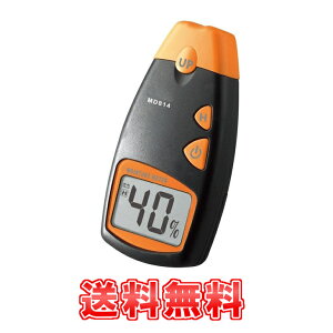 【送料無料】 デジタル木材水分計 木材の湿度測定に(操作簡単) 4ピンタイプ キャリングケース付き MD814