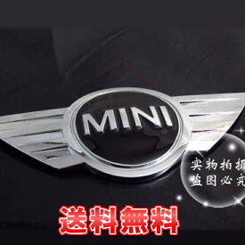 【送料無料】 新品★BMW MINI　フロント　エンブレム[B11]