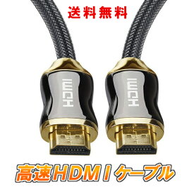 楽天市場】hdmi arc対応の通販