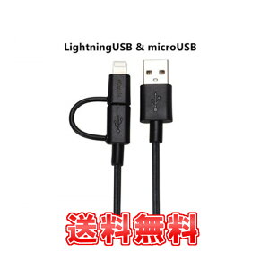 yz Apple MFIF for oCobe[AAndroidX}[gtHAiPhone,iPad,iPod [dEf[^]P[uiLightningUSB & microUSBj