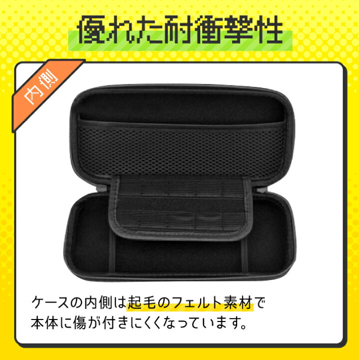 楽天市場】Nintendo Switch Lite 収納ケース カバー カーボン調 