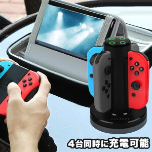 Joy Con充電グリップの通販 価格比較 価格 Com