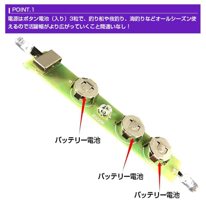 楽天市場】水中 集魚灯 17cm 12cm 2本セット 集魚ライト 高輝度LEDライト 夜釣り イカ釣り 海水 淡水 ライト 電池付き レインボー : アキラストア 楽天市場】水中 集魚灯 17cm 12cm 2本セット 集魚ライト 高輝度LEDライト 夜釣り イカ釣り 海水 淡水 ライト 電池付き レインボー : アキラストア