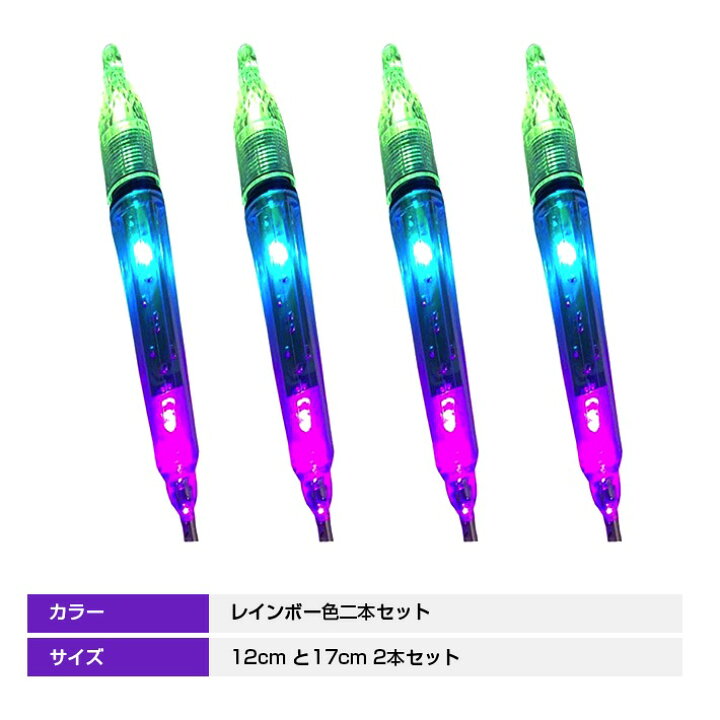 21年新作入荷 Stork Corp 集魚灯 水中 高輝度 Led ライト 4本 セット 12cm 夜間 照明 夜釣り イカ釣り 赤 Materialworldblog Com