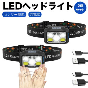 2�Z�b�g �[�d�� �w�b�h���C�g 3XPG+2COB �Z���T�[�@�\ 600���[���� 6���[�h�_�� �d�r�C���W�P�[�^�[�t�� 1200mAh ��e�� �p�x�����\ IPX4 �h�� �y�� �x���g������ ��ԍ�� ���]�ԏC�� ���z �h��