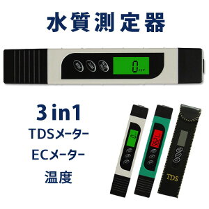 fW^  TDS EC[^[ ͈ 0-9990S/cm 0-9990ppm TEMP PPM  v[   k͔|ȂǑΉ F@{戵