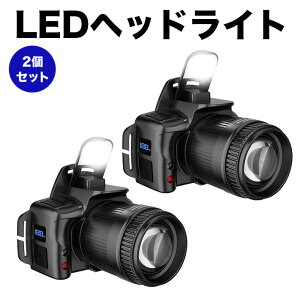 2�Z�b�g �i���� �Y�[���� XPG LED �w�b�h���C�g 6���[�h���� �[�d���w�b�h�����v �d�r�C���W�P�[�^�[ �Z���T�[�@�\ COB SOS�@�\ 800���[���� 2400mAH iPX67�h�� �y�� �[�d�C���W�P�[�^ TYPE-C �[�d ��