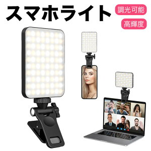 X}zCg Nbv B胉Cg Ɩ 80 Fx 3000K-6500K \ 3Cg LEDr DCg 180x Px ^ BeCg @\ ʐ^Be//rfIc/Zoom/YouTube/TikTok