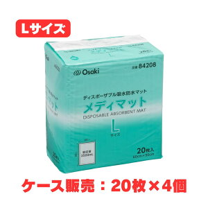 �y�P�[�X�̔��z���f�B�}�b�g L 84208 20�� × 4�� 60cm x 90cm �z����2500mL�i�I�I�T�L���f�B�J�� �z�� �h�� �A �}�b�g �V�[�c ���{���j