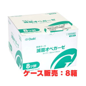�y�P�[�X�̔��z�ŋۃI�y�K�[�[ 8�c�� 30cm × 30cm 5������×30�� 8���i�I�I�T�L���f�B�J�� 10883 RS8-5�j