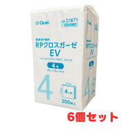 【6個セット】RPクロスガーゼEV 4号 25cm×25cm 4ツ折 200枚入（オオサキメディカル 21871 一般医療機器）