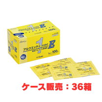 楽天市場】オオサキメディカル アルウエッティ 酒精綿の通販